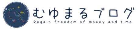 むゆまるブログ